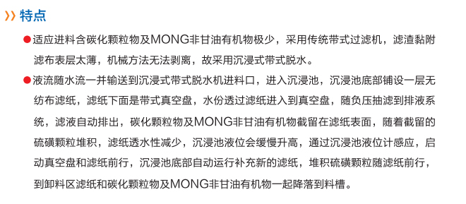 1515637482106804.jpg 特点.jpg